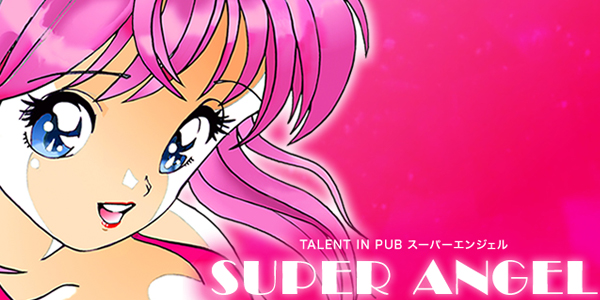 SUPER ANGEL｜新宿・歌舞伎町のキャバクラを探すなら『ポケマル』