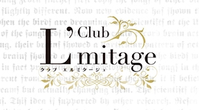 Club Lmitage